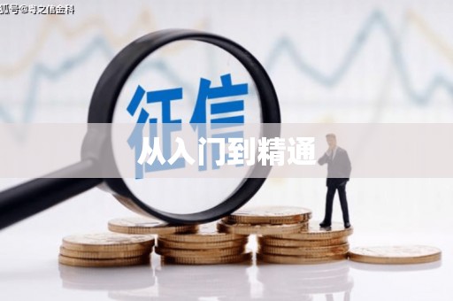花地玛堂区从入门到精通