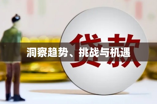 花地玛堂区洞察趋势、挑战与机遇