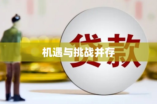 花地玛堂区机遇与挑战并存